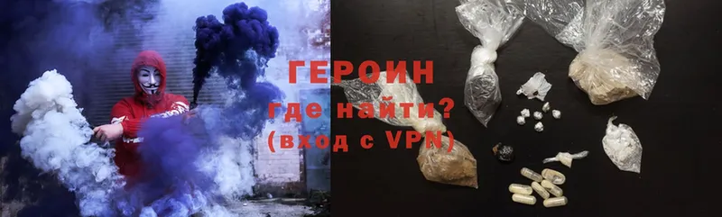 закладки  Новопавловск  гидра как войти  ГЕРОИН Heroin 