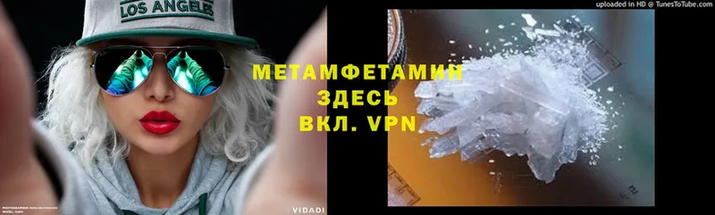 наркошоп  Новопавловск  МЕТАМФЕТАМИН Декстрометамфетамин 99.9% 