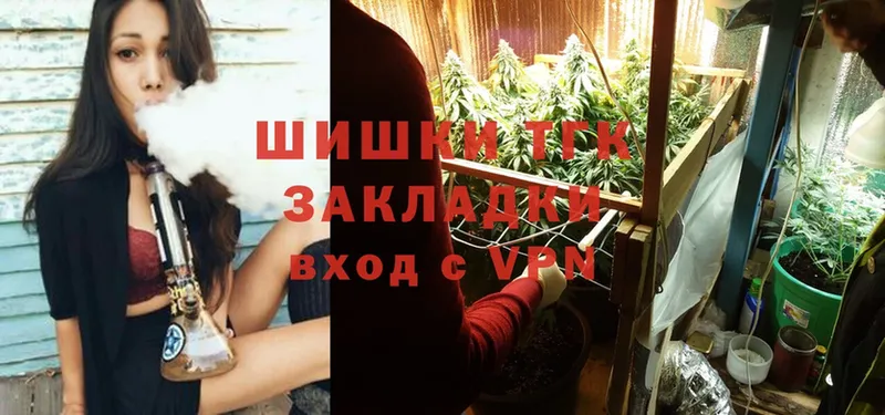 МАРИХУАНА THC 21%  Новопавловск 